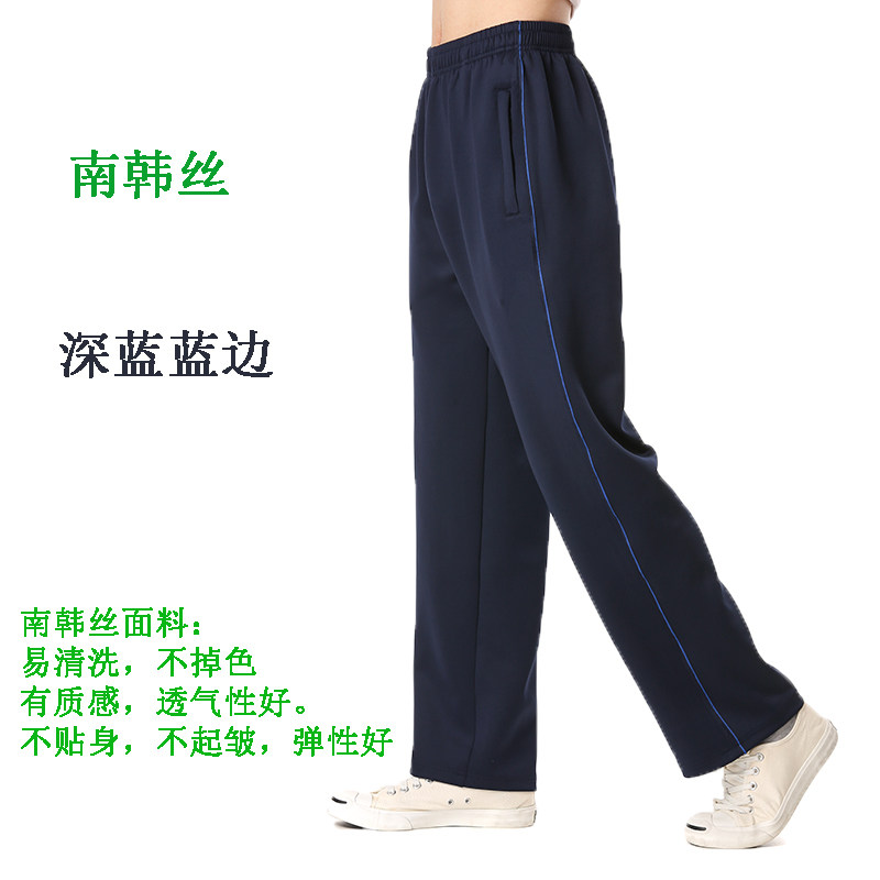 夏季校服裤子一道杠蓝边红边黄条冰丝学生校服裤舒适透气排汗速干