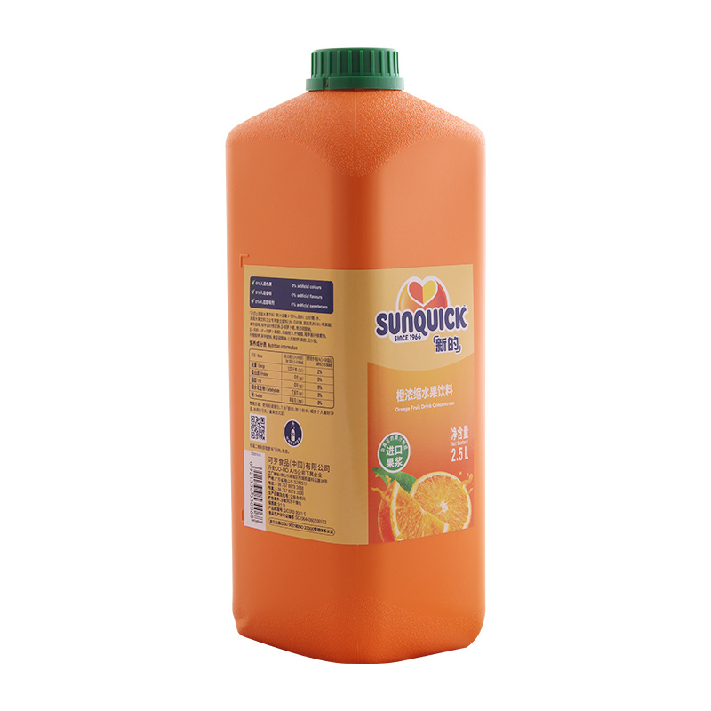 新的浓缩果汁2.5L柠檬橙芒果菠萝草莓黑加仑西柚商用自助果汁 - 图3