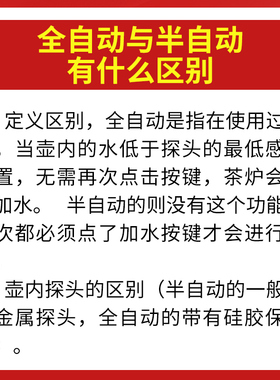 自动上水电热水壶单壶烧水壶