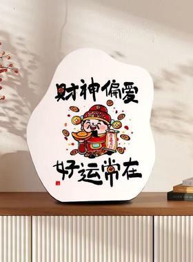 财神财神爷偏爱字画摆件相框桌面装饰摆台创意挂画励志发财客厅