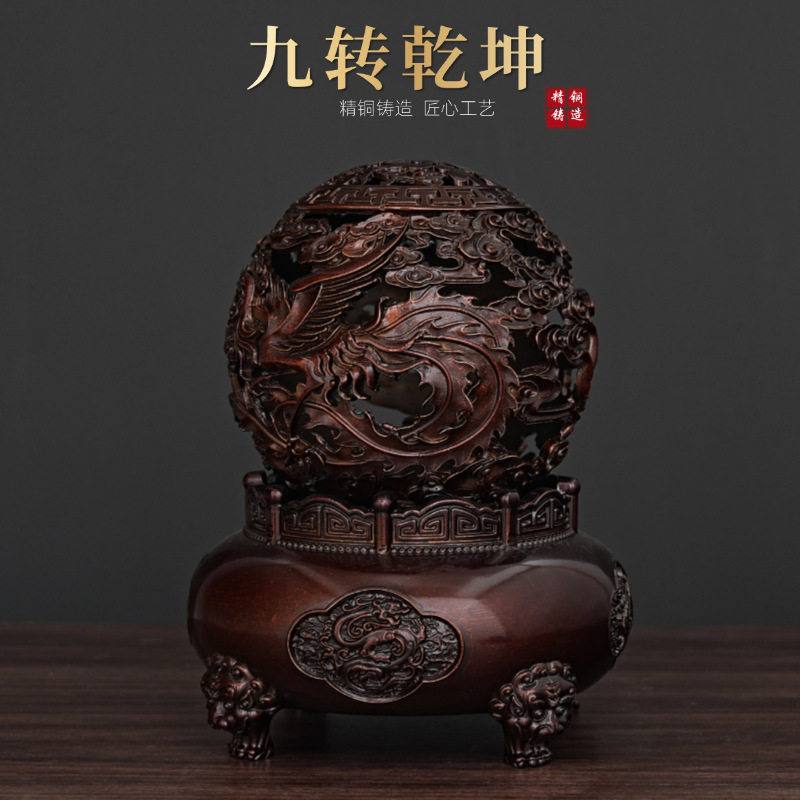 黄铜镂空九转乾坤香炉办公家居高档装饰品金属工艺品熏香摆件,淘宝优惠券,粉丝福利购,淘宝优惠卷