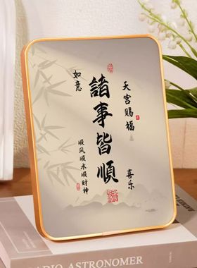 诸事皆顺字画办公室摆件玄关摆画卧室客厅桌面装饰画相框摆台轻奢