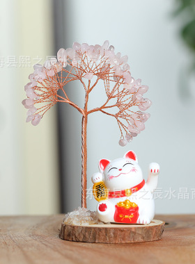 水晶招财树黄水晶发财树摆件招财猫原木底座家居工艺品办公室摆件