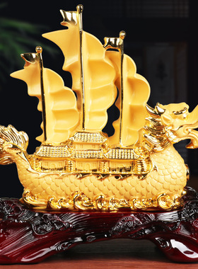 一帆风顺龙船摆件客厅中式摆件办公室家居装饰品摆件乔迁开业礼品