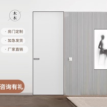 Wuhan invisible aluminum wooden door pole minimalist narrow frame black white willy-style minimalist door narrow frame solid wood door manufacturer