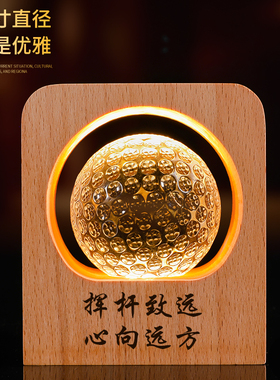 水晶球体育运动高尔夫印字定制老师同学生日小夜灯纪念品桌面摆台