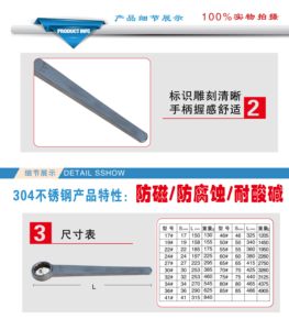 不锈钢直柄梅花扳手防磁单头梅花扳手白钢单头梅花扳手渤防牌
