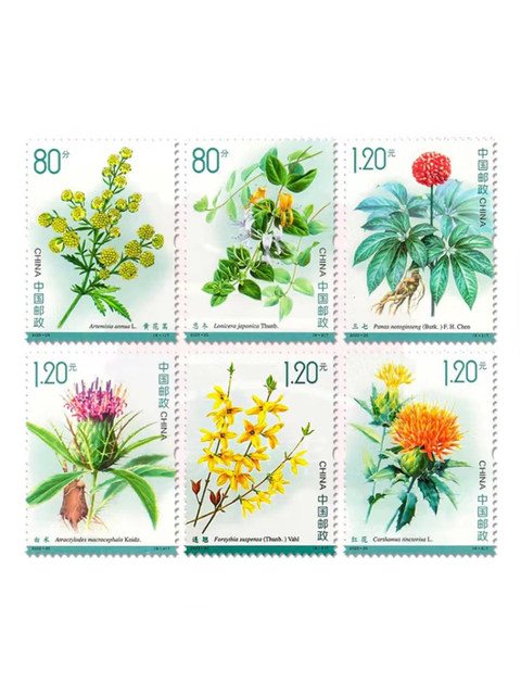 2023-20 Medicinal Plants (3) Special Stamps Complete Set of 5 Sets of 30 Discounted Letter Stamps