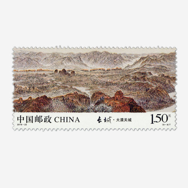 A set of 20 different 150 cent discount stamps