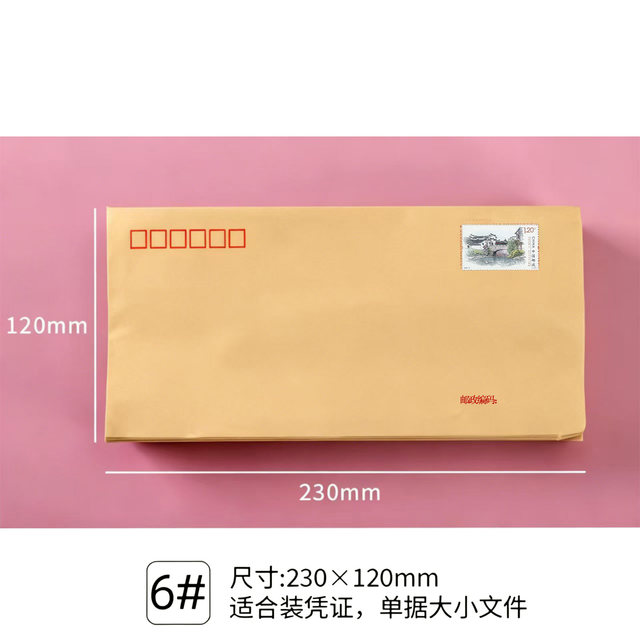 120 points envelope, standard envelope that can be mailed to prisons nationwide