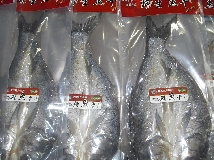杭州千岛湖野生鱼干特产花鲢白鲢咸鱼干货鳙鱼干真空包装称重-图0