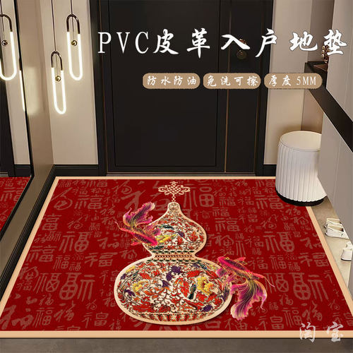 PVC皮革入户地垫绿色双鱼葫芦进门脚垫锦鲤蓝色防水防油免洗垫子 - 图2