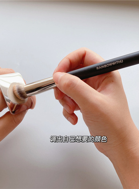 钱小姐调和化妆师迷你粉底液