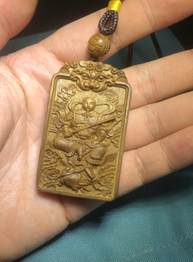 精品金丝楠木作精雕刻真武大帝吊坠玄天上帝木雕挂件46牌无事牌