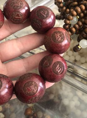 精品紫罗兰3.0木珠手串男士款大珠子佛珠手把件工艺礼品