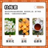 2024 New Season Airabon, чем четырех -лиц Mountain Camellia Ethiopian мелководная пекарня, ручная кофейные зерна 227G