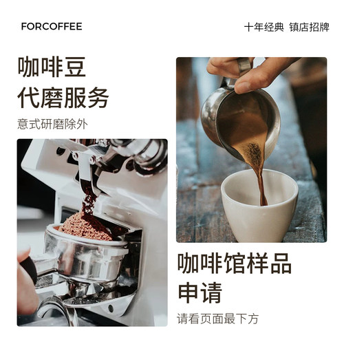 四人龍黑骑士招牌精品意式拼配香醇浓缩油脂美式浓缩拿铁咖啡豆 - 图3