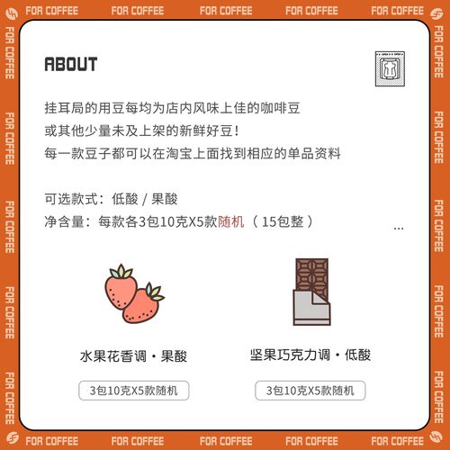 四人精品咖啡挂耳福袋无糖现磨纯黑咖啡粉【15包随机挂耳150g装】 - 图1