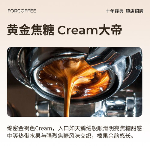 四人龍黑骑士招牌精品意式拼配香醇浓缩油脂美式浓缩拿铁咖啡豆 - 图0