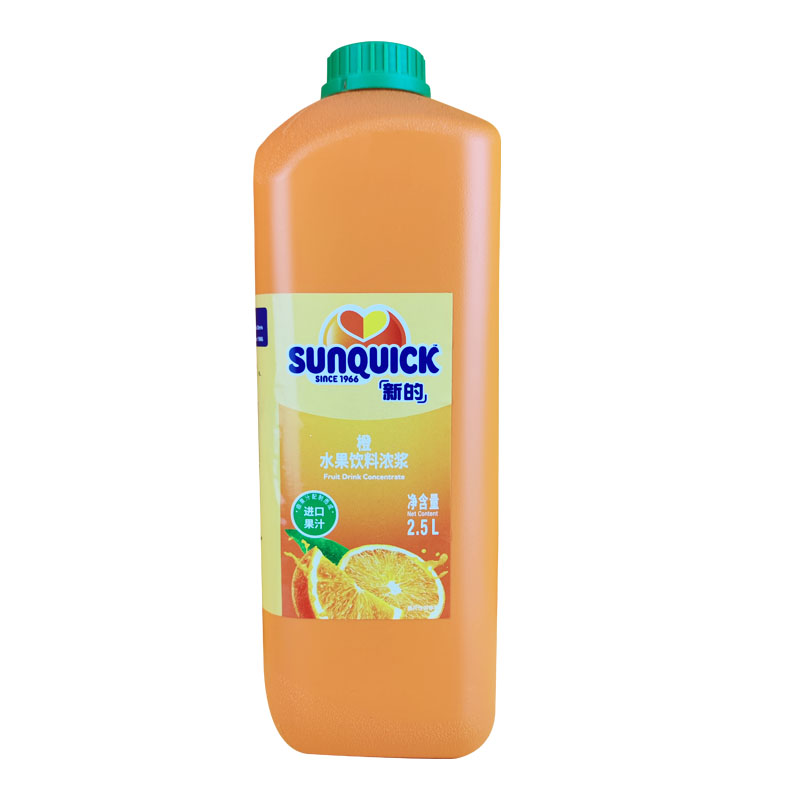 sunquick新的浓缩橙汁2.5L柠檬芒果百香果甜橙草莓番石榴浓缩饮料-图3