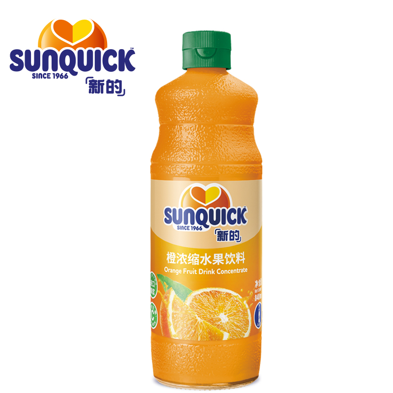 Sunquick新的浓缩果汁840ml柠檬草莓番石榴橙芒果黑加仑饮料原浆-图1