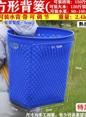 不漏水塑料背篓摘水果赶集买菜