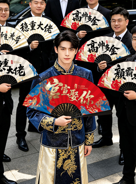 婚礼中式古风伴郎接亲折扇