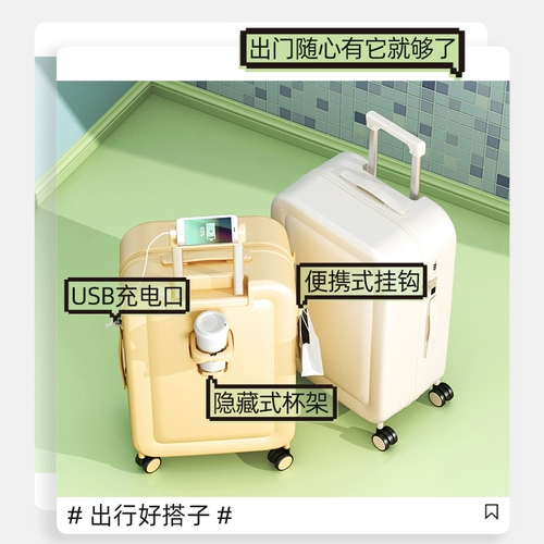 Универсальный чемодан, коробка для путешествий, 20 дюймов