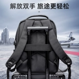 Мужской рюкзак, вместительный и большой модный ноутбук для путешествий, трендовый ранец, сумка через плечо для школьников, бизнес-версия, для средней школы