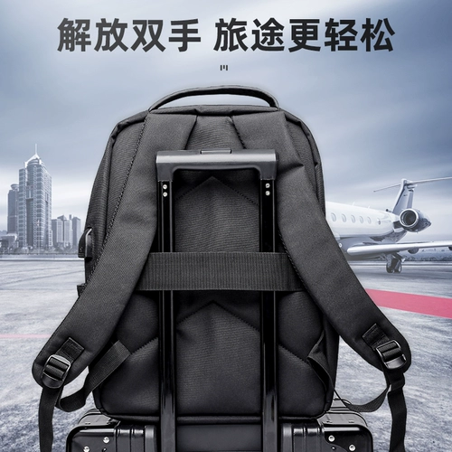 Мужской рюкзак, вместительный и большой модный ноутбук для путешествий, трендовый ранец, сумка через плечо для школьников, бизнес-версия, для средней школы