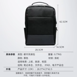 Мужской рюкзак, вместительный и большой модный ноутбук для путешествий, трендовый ранец, сумка через плечо для школьников, бизнес-версия, для средней школы