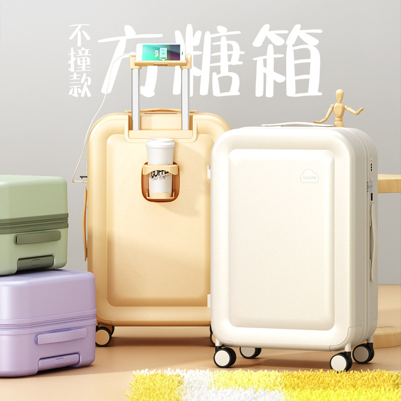 多功能行李箱女2025新款拉杆箱男20寸小型学生登机旅行密码皮箱子
