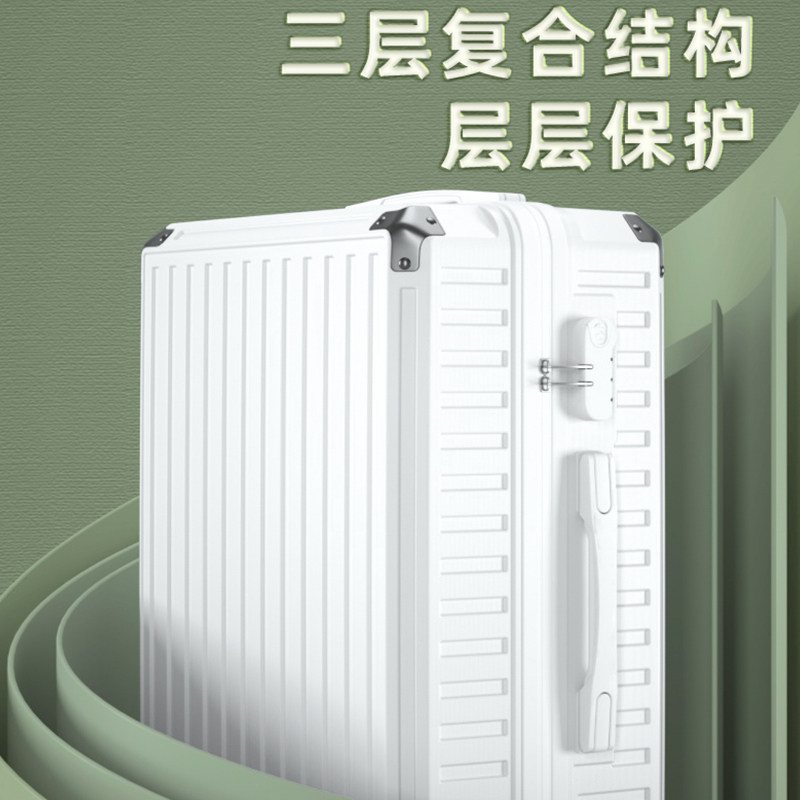 男女大容量铝框旅行24寸拉链拉杆箱 uldum旅行箱