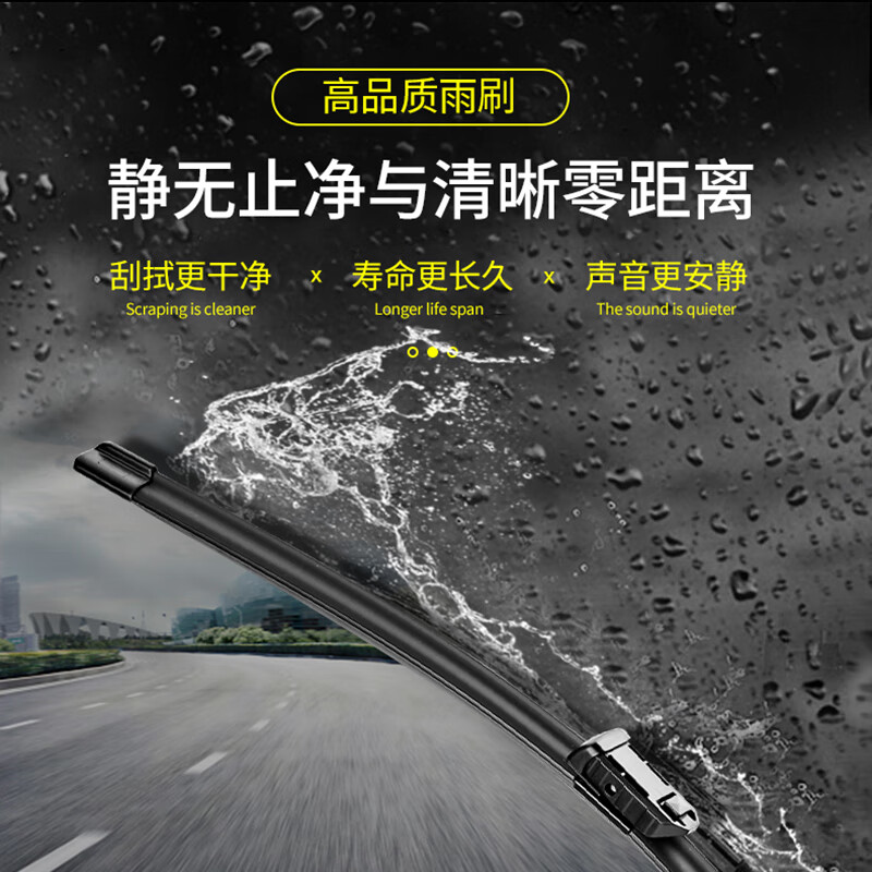 广汽三菱奕歌雨刮器原厂原装雨刷片17-2022年款前后窗雨刮片奕歌-图3