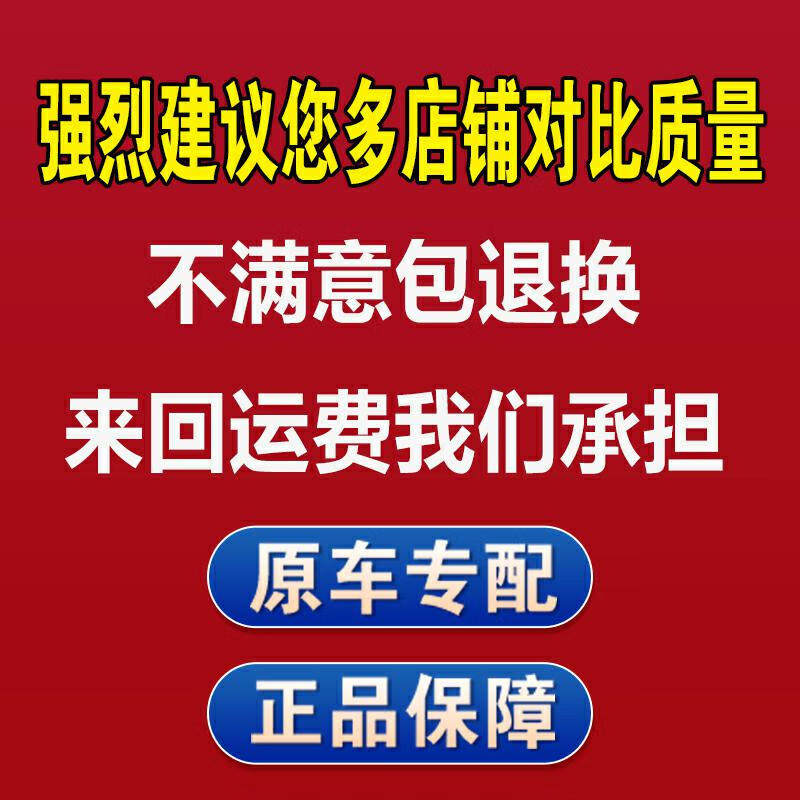 特斯拉ModelS雨刮器原厂原装雨刷2014-2023年款无骨雨刮片 特斯拉
