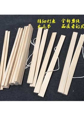 打钉原木现代简约简单挂画夹挂历