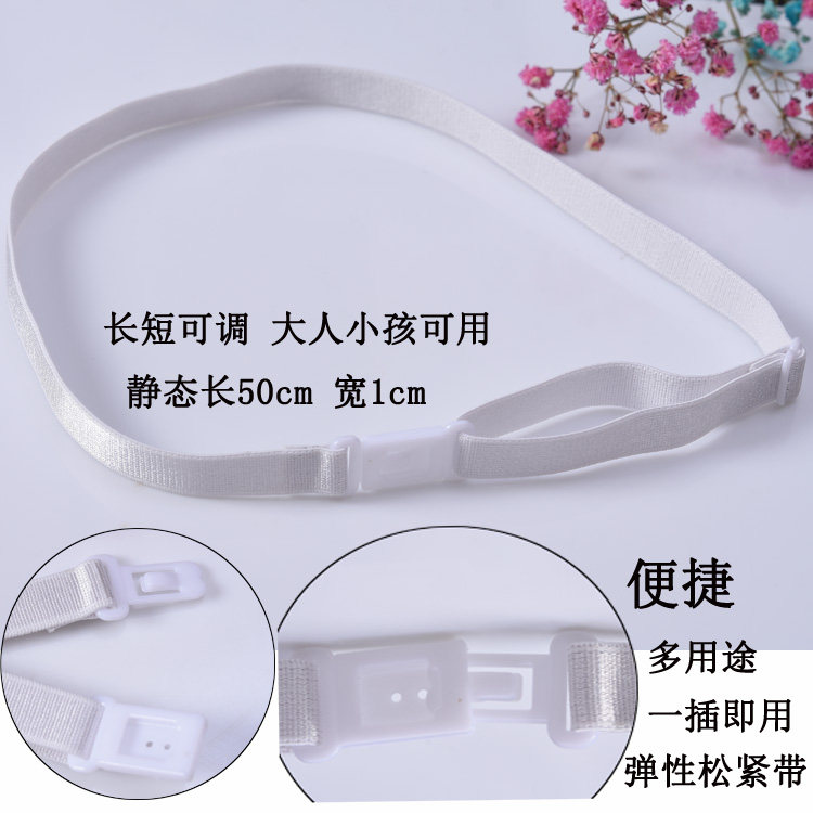 领结领带蝴蝶结水手服专用延长带自扣塑料插口可调节有弹力松紧带,淘宝优惠券,粉丝福利购,淘宝优惠卷