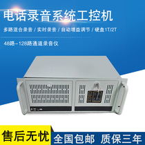 Embedded Phone Recording System BF48-128 Road Phone Recording Device Joint cavity mirror Perak Blue Brick White