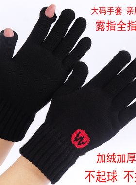 男士大码针织手套毛线加绒加厚