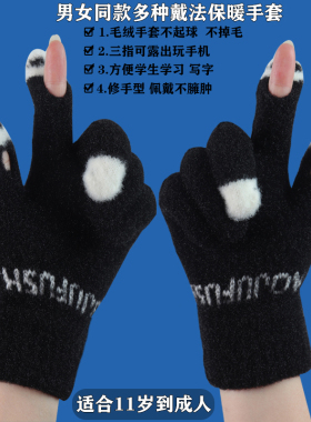 男女毛绒露指可爱保暖手套新款