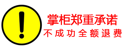 湘潭电脑维护维修重装系统驱动安装外包网络布线远程维修技术咨询-图3