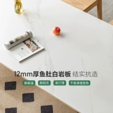 Genji Muyu Nordic твердый деревянный стол в маленькой квартире белая скала столовая столовая современная простая белая восковая древесина Y154R01