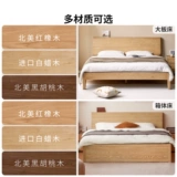 源氏木语 Сплошная кровать для дерева простая белая восковая деревянная двуспальная кровать с северная кровать высокая кроватя