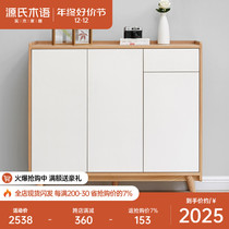 Sources wood-speak solid wood Shoe cabinet Nordic white Home doorway ultra-thin Hymn-closed cabinet Balcony Locker Room With Balcony Cabinet Balcony Locker Room