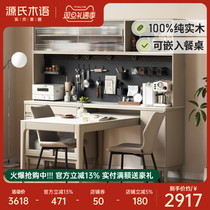 Source Woodspeak Solid Wood Dining Side Cabinet Kitchen Big Locker Light Lavish Rockboard Tea Water Cabinet Close To Wall High Cabinet Home Cabinet