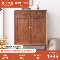 Sources wood-speak solid wood Shoe cabinet Home entrance Xuanguan cabinet Balcony Lockers Containing Cabinet Living-room Doorway Doorway Storage Cabinets