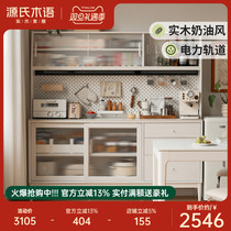 Sources wood-language solid wood dining side cabinet close by wall Cream Wind White Lockers Wine Cabinet Home Rock Plate Tea Water Cabinet