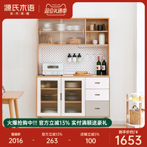 Sources wood-speaking solid wood Dining Side Cabinet Lockers Modern Minima Wine Cabinet Tea Water Cabinet Shelve cupboard leaning against the wall