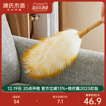 Sources wood-in-wood household clean sweep ash not easy to fall wool Shan Shan domestic cleaning cleaning wood handle Dust-removing duster