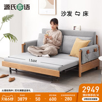 Source Woodspeak Solid Wood Sofa Bed Modern Oak Living-room Multifunction Dual-use Bed Nordic Small Family can be folded in bed